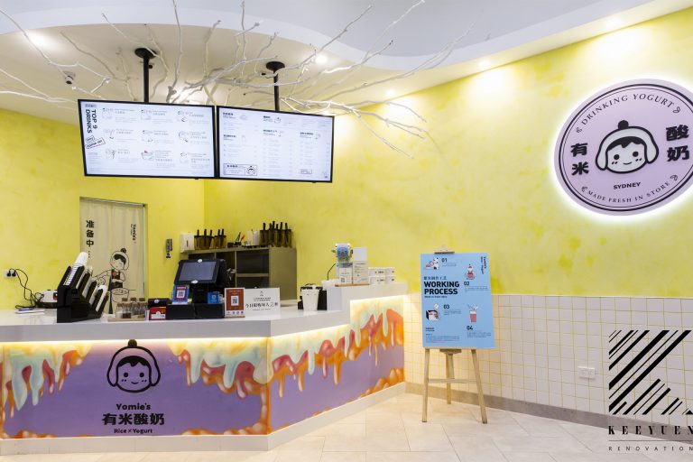 YOMIE’S RICE YOGURT
