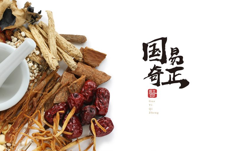 GUOYIQIZHENG