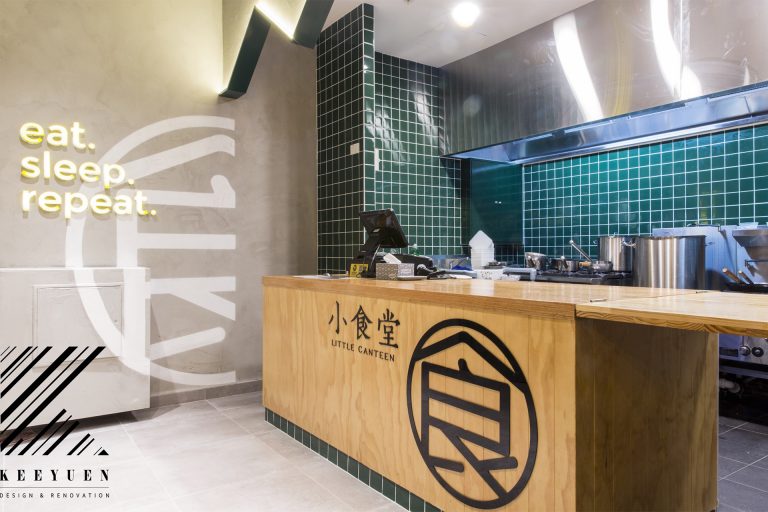 Little Canteen