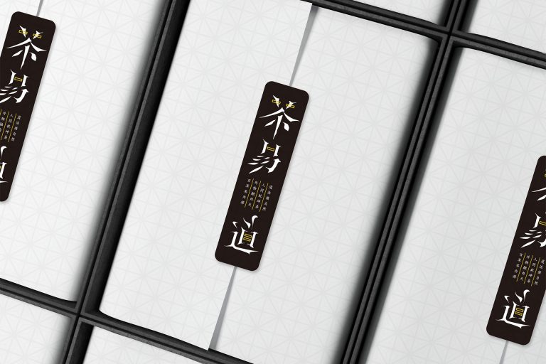 Chayidao