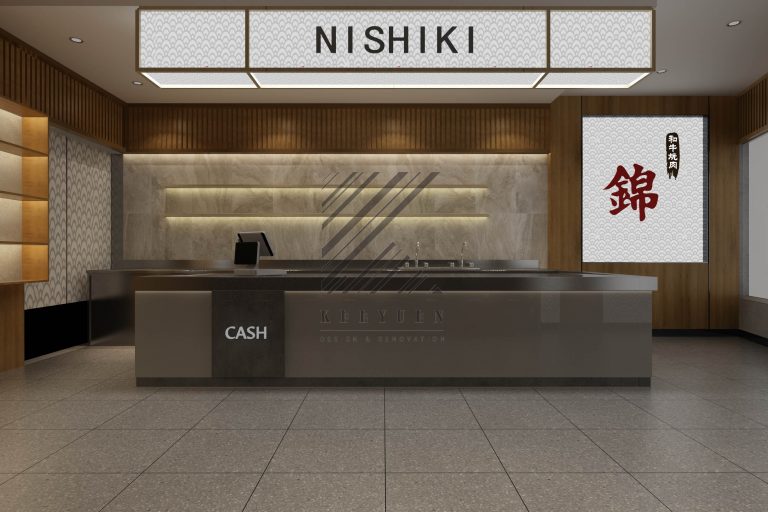 Nishiki