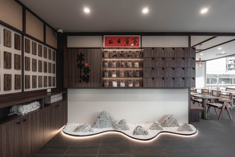 Han Soup Bar