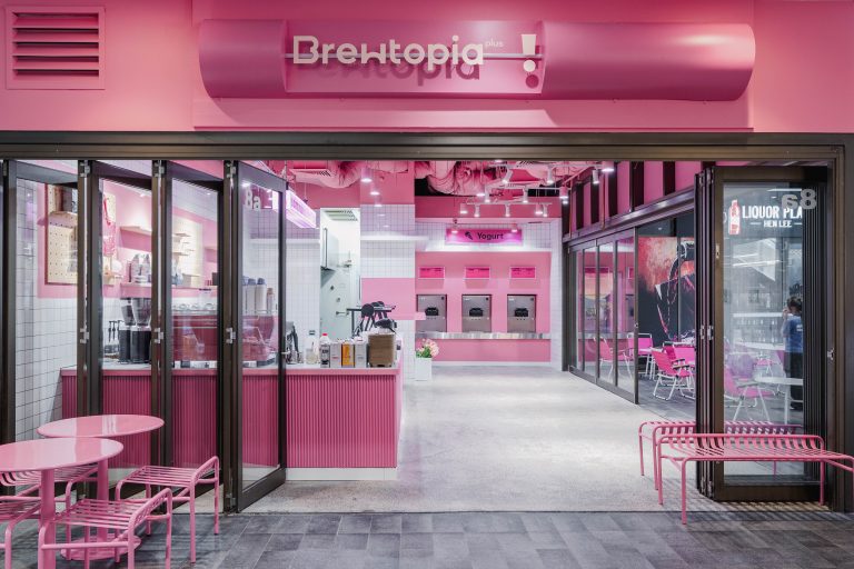 Brewtopia Plus Cafe