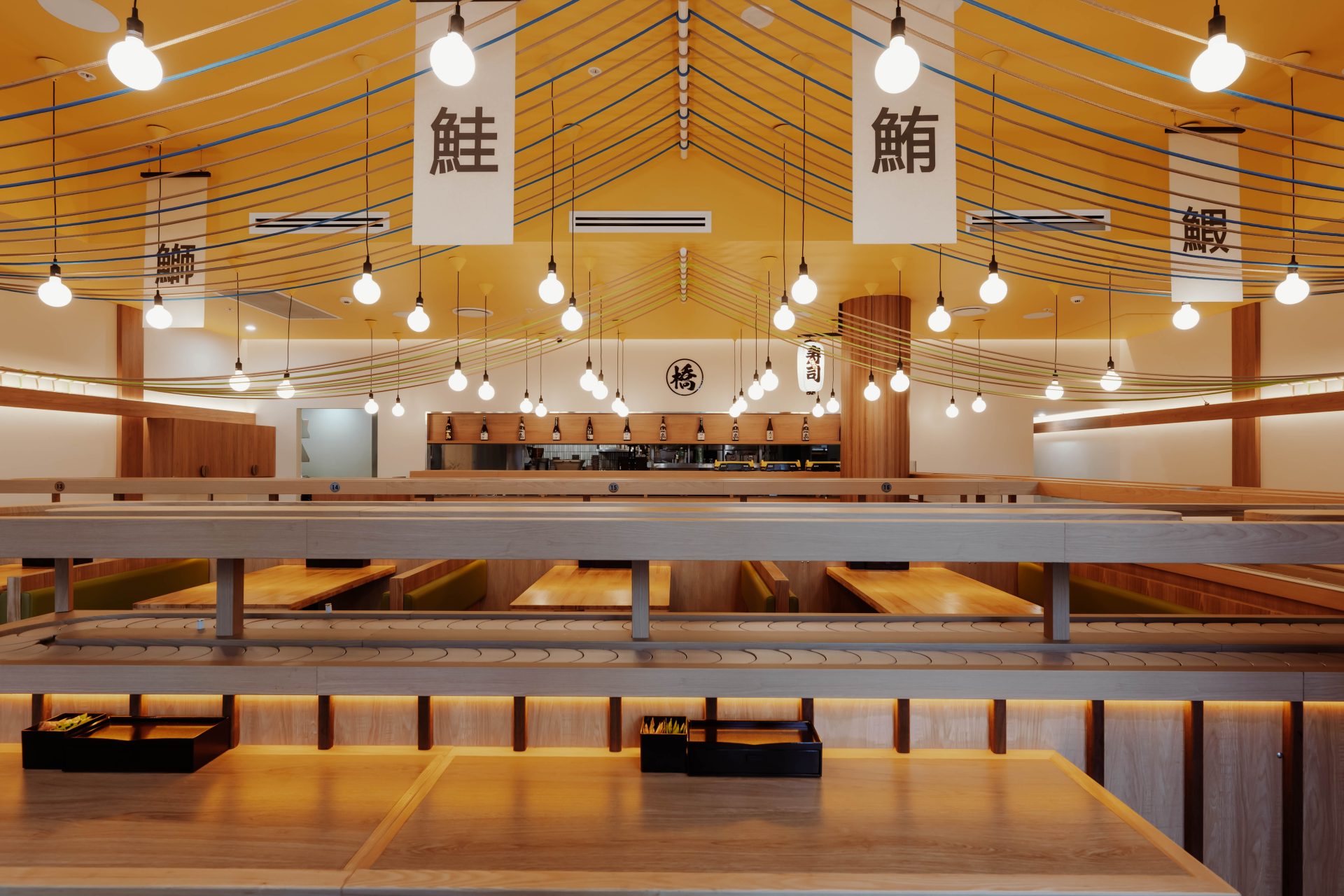 Hashi Sushi