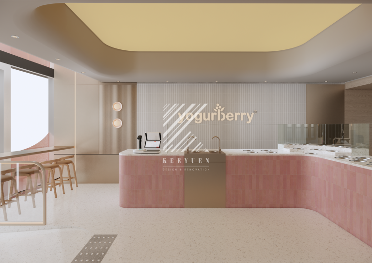 Yogurberry