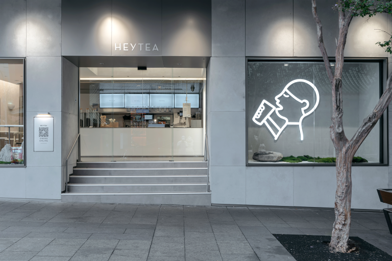 HEYTEA