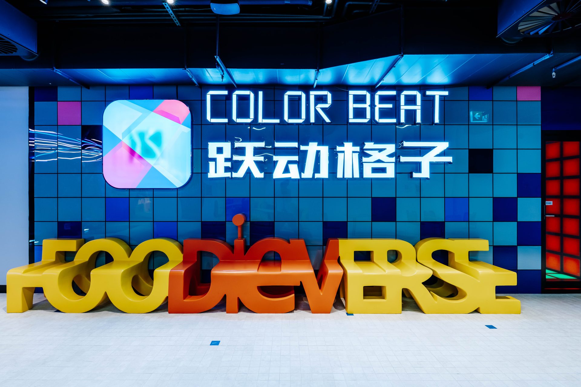 COLORBEAT