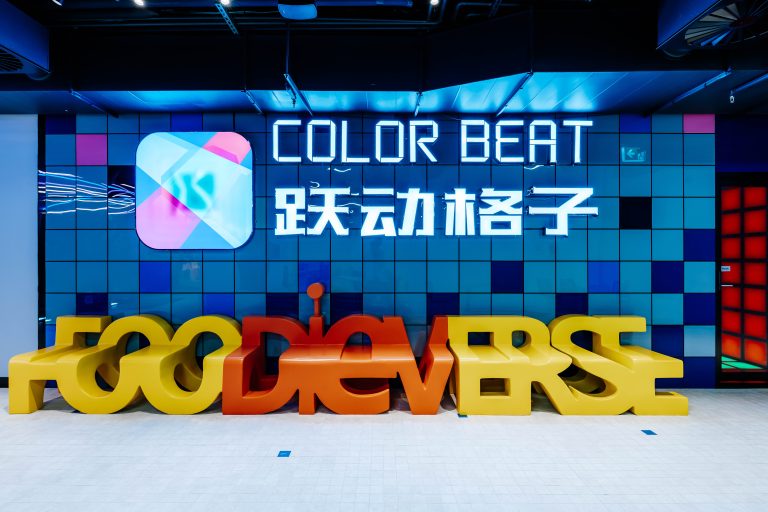 COLORBEAT