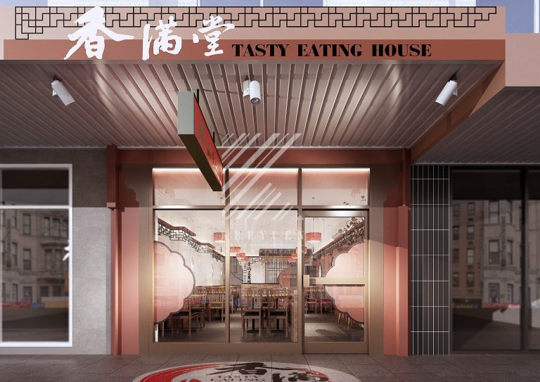 Tasty Eating House