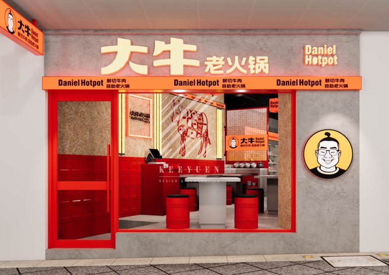 Daniel Hotpot