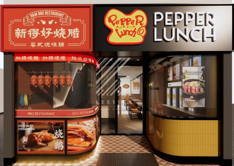 BBQ Restaurant