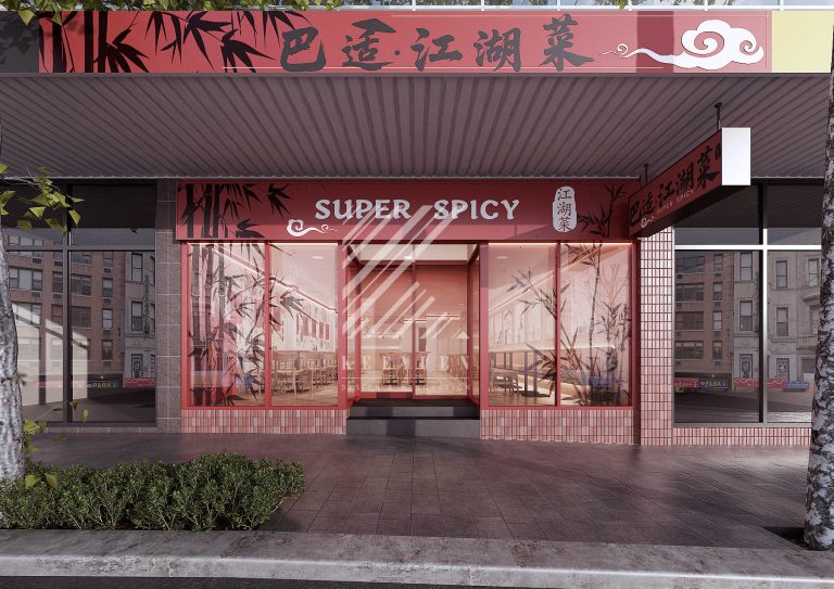 Super Spicy