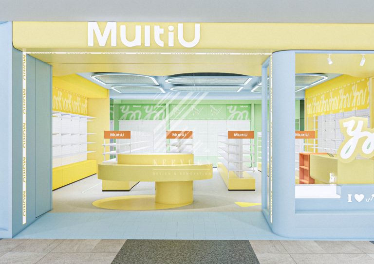MultiU