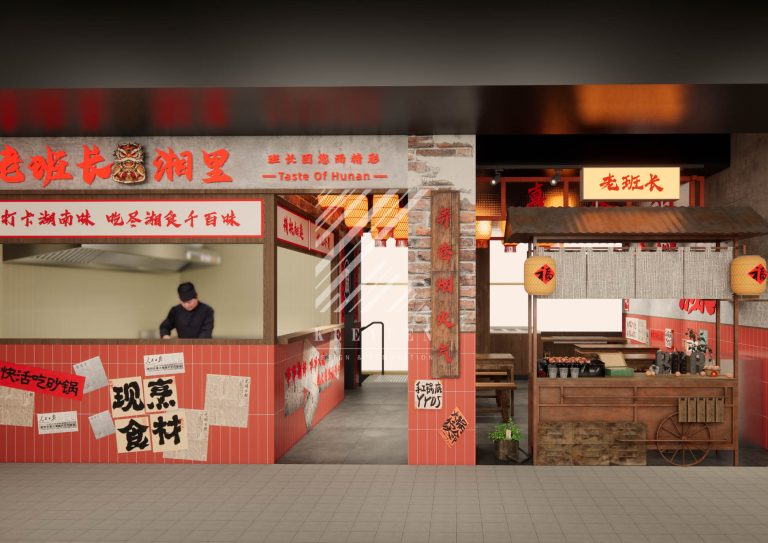Taste of Hunan